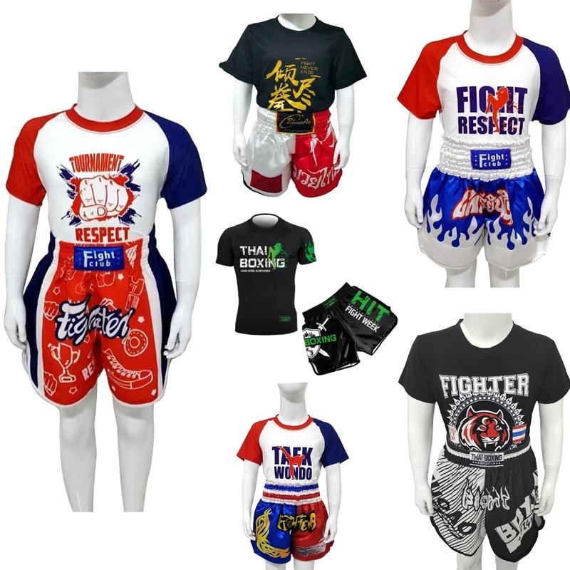 Kids Boxing Set - Sparring Shorts And Tights - Bright Green - Fiht Red Blue Spliced - L